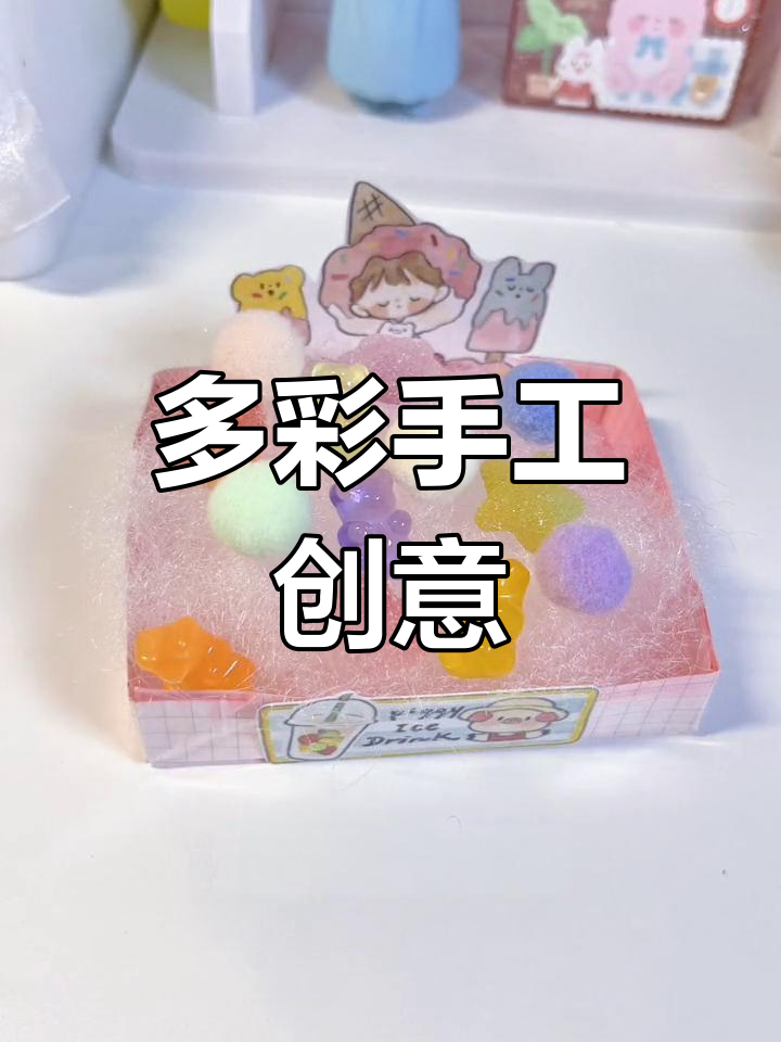 迷你小菜园、温泉蛋糕与指尖钓鱼,创意手工新体验