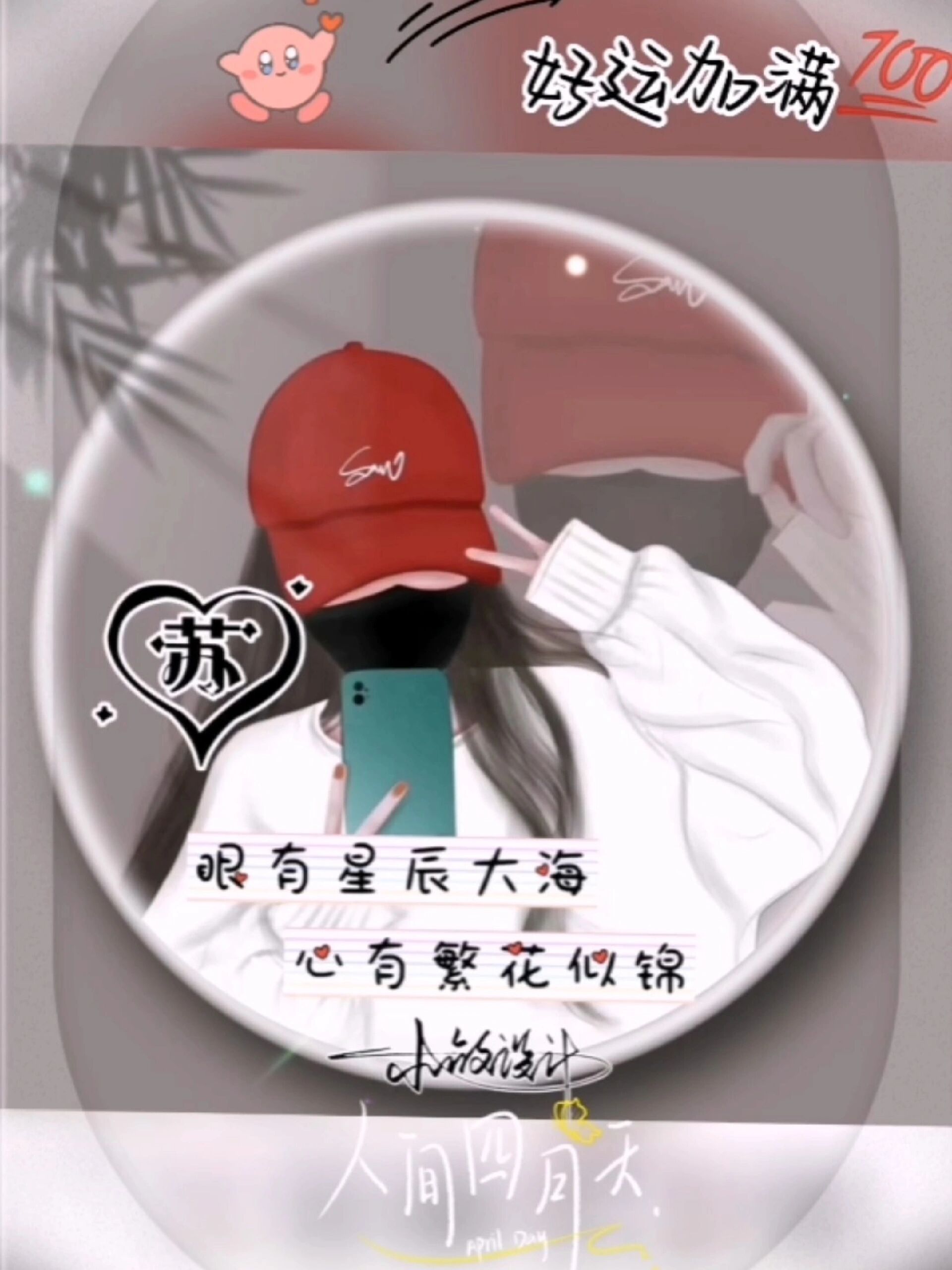 微信头像图片2023年最火爆情侣姓氏头像