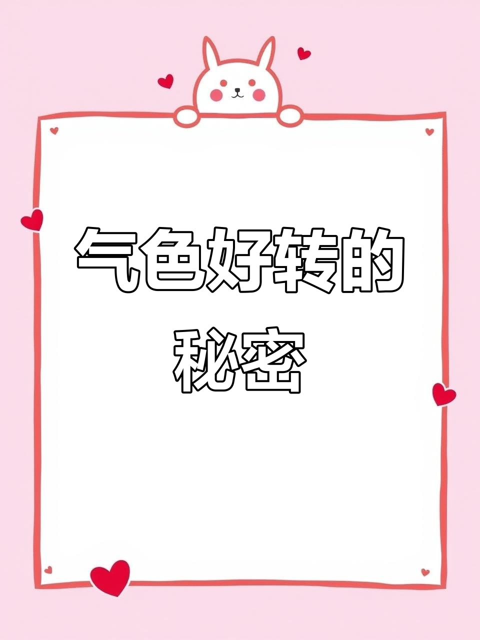 江栩麒气色大变,竟是因为这道招牌牛肉面!