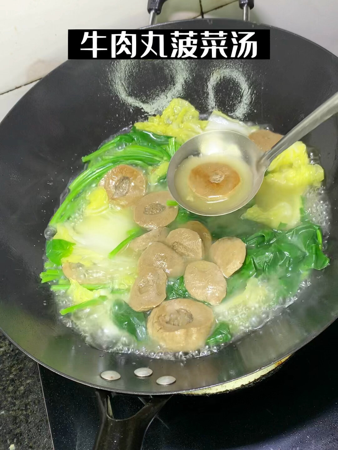 青菜汤这样煮也太鲜甜了吧