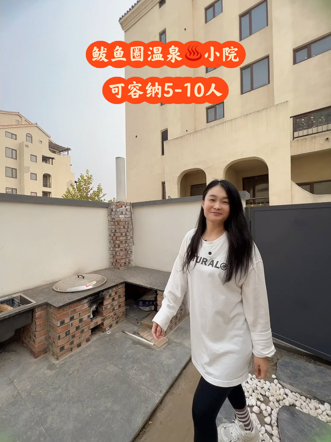 鲅鱼圈温泉民宿思拉堡温泉小镇