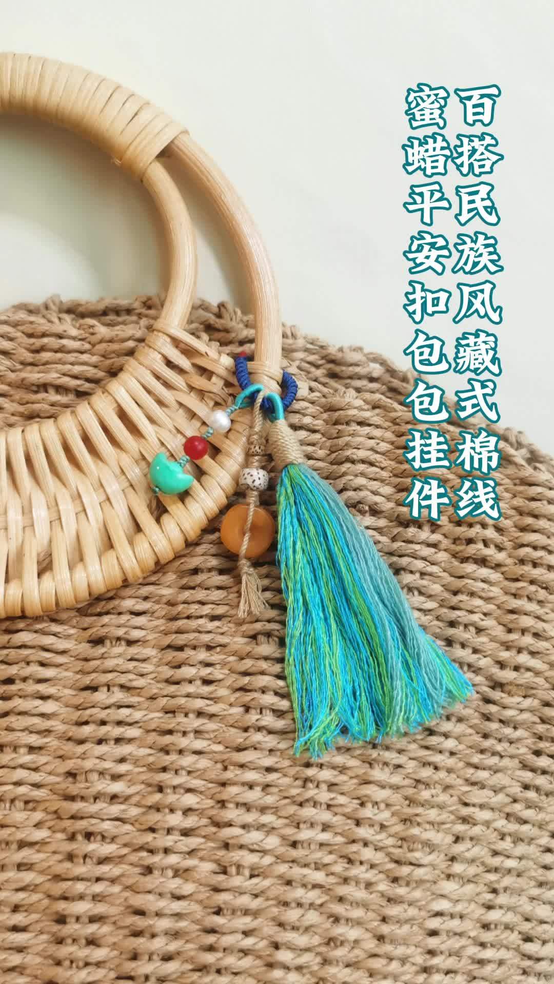 文玩女孩必备!藏式蜜蜡平安扣包包钥匙扣挂件挂绳挂饰 自由搭配可拆卸菱镁矿绿松胖元宝加天然老