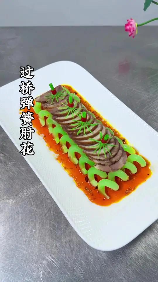 把普通的莴笋做成弹簧的样子。搭配轴化做出创意美食