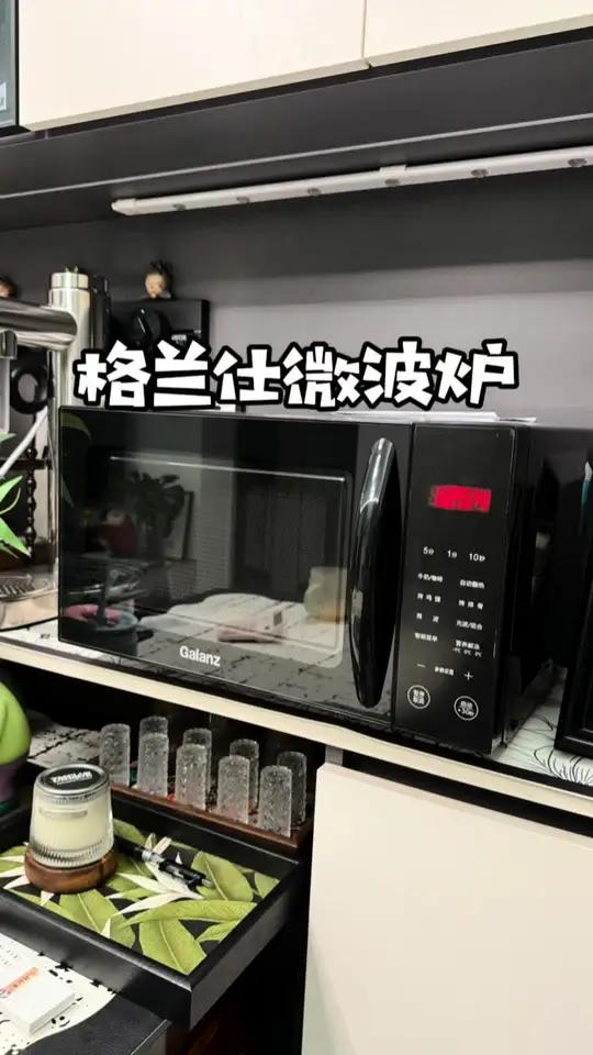 微波炉还是选的老牌子格兰仕的,不但有解冻功能,还可以蒸烤,性价比很高了