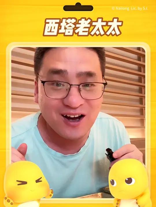 烤肉脑袋还有谁没吃过西塔老太太