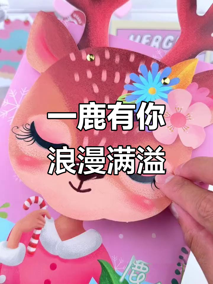 送给亲朋,仪式感满满,连名字都充满浪漫!