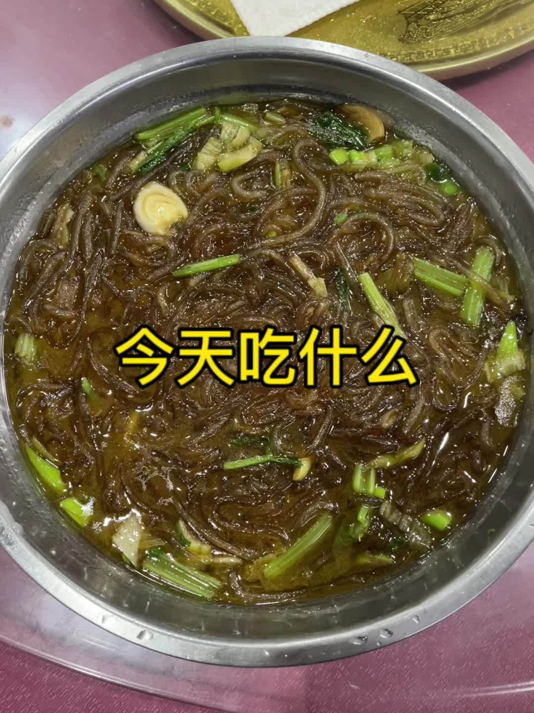 今天午餐都是下饭的,泡点牛肉柿子土豆汤,再嗦点粉条,香迷糊了 今天吃什么 今日午餐 记录真