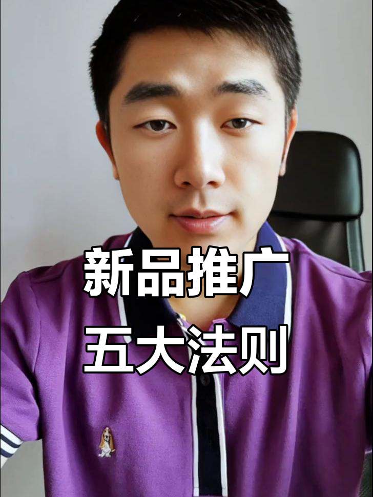 蛋糕店新品上市全攻略：五招提升销量，轻松破局