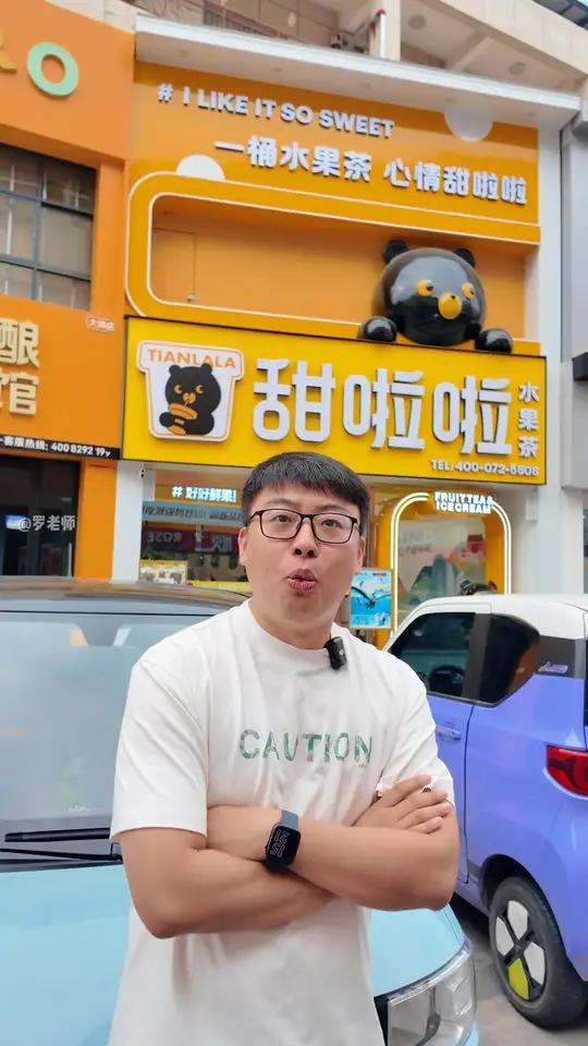 第一次喝甜啦啦 味道还不错嘞!而且有活动,冲!甜啦啦 甜啦啦焦作 甜啦啦龙湖音乐节 焦作甜