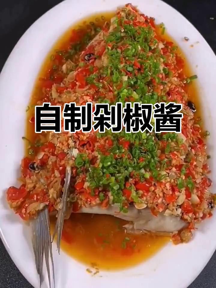 在家轻松做剁椒鱼头,香辣可口超下饭