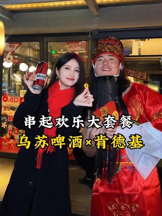 放假就是要相聚!相聚就吃串起欢乐大套餐
