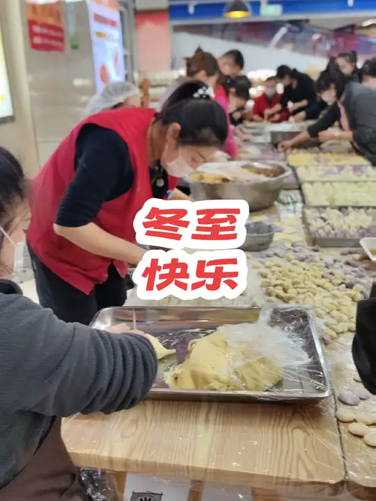 冬至趣味包饺子活动温馨热闹进行中