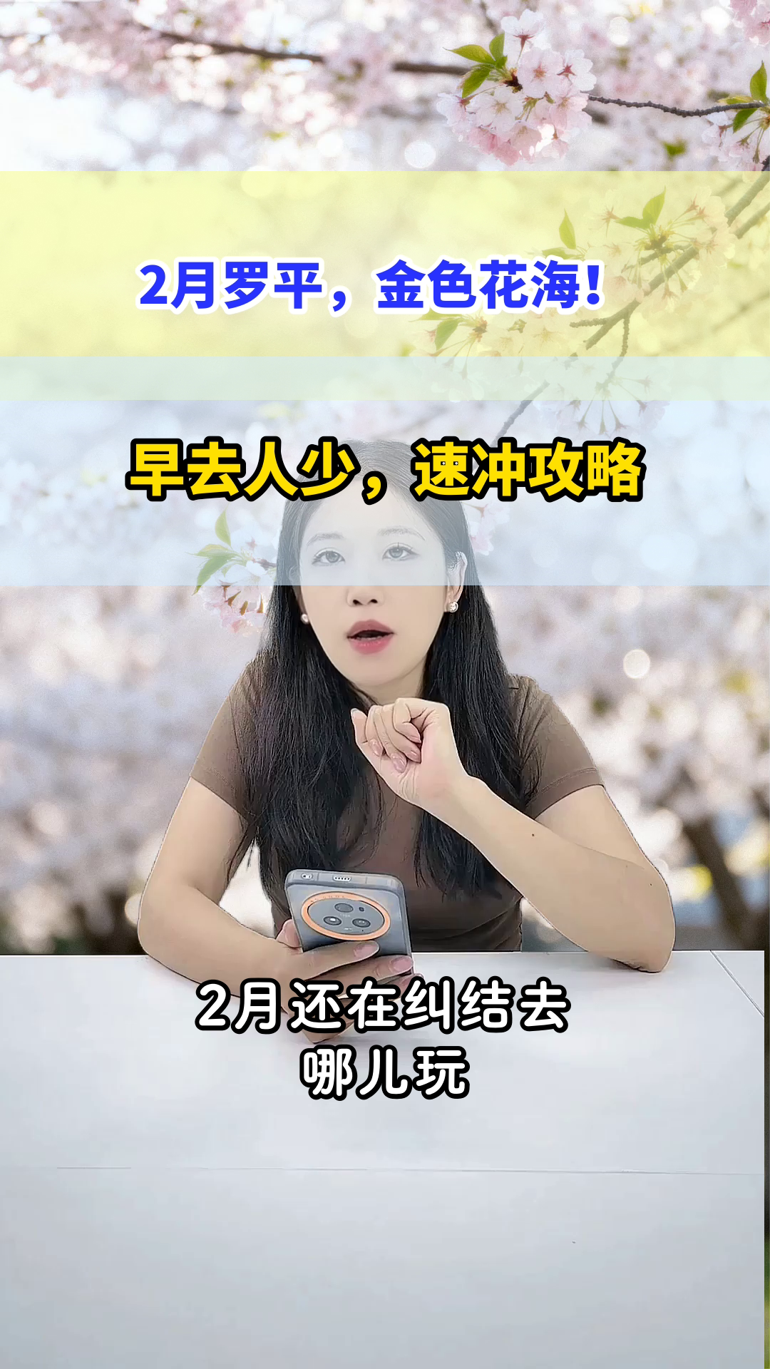 2月罗平油菜花，美到窒息！