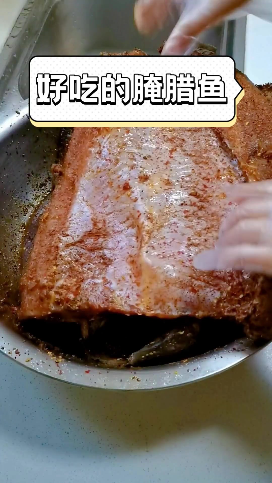 好吃的腌腊鱼
