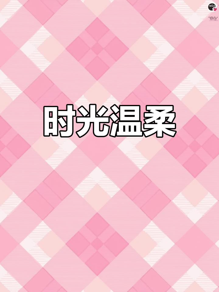 玄悯轻吻薛闲,雨中细语,岁月静好