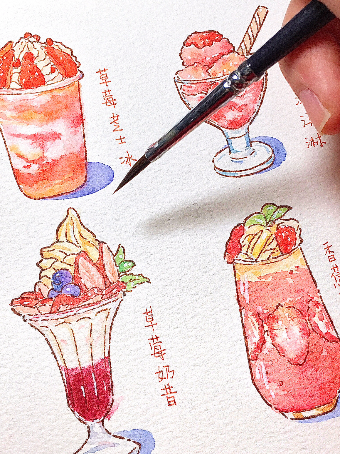 钢笔淡彩|简单可爱小草莓～水彩入门画|治愈