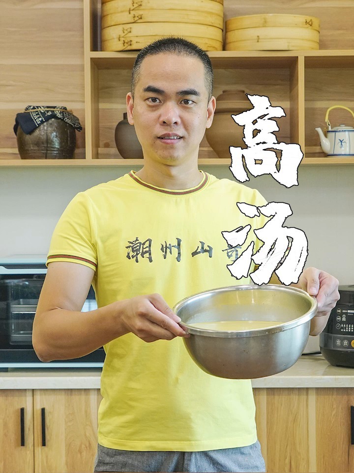 最简单的高汤做法,很多食堂饭店都用它