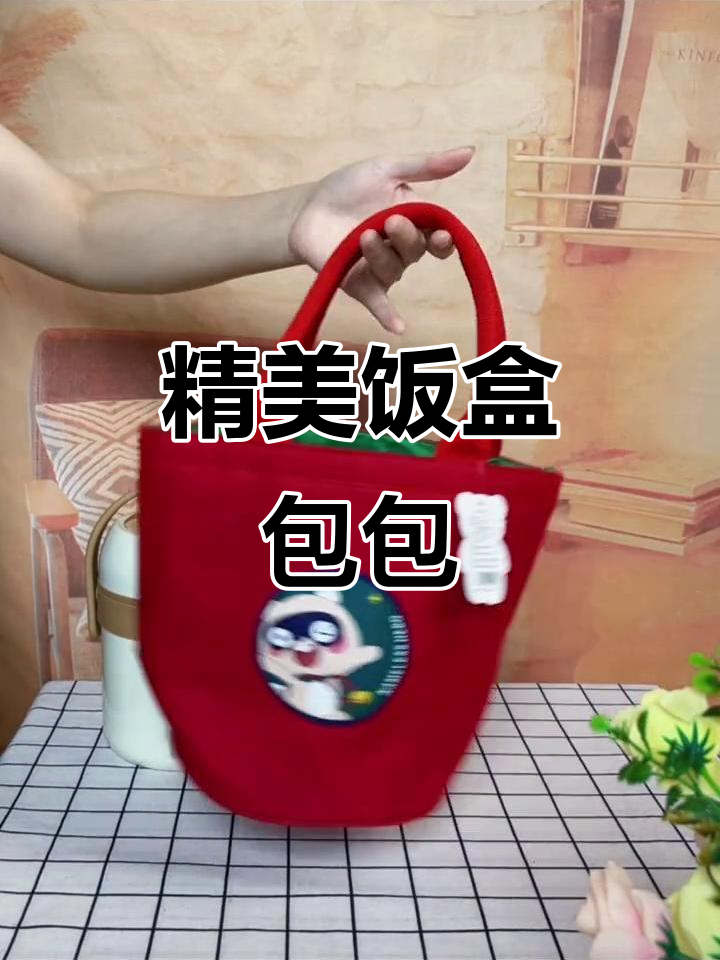 精致饭盒包,简约设计却功能满满,带给你午餐新体验