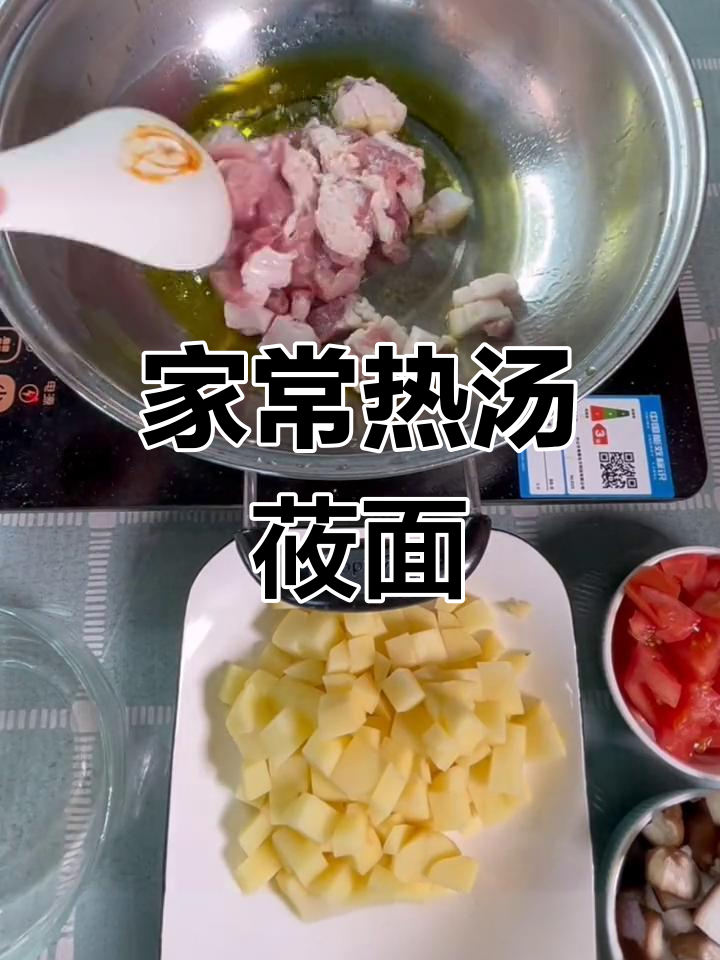 热汤莜面窝窝,家常做法大揭秘
