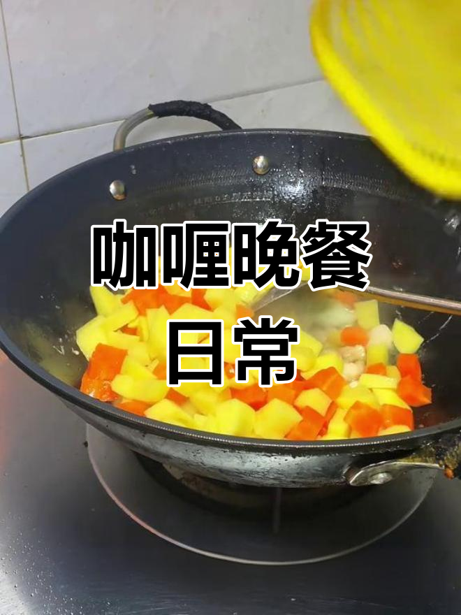 月薪4K的00后女孩,下班常吃咖喱鸡胸肉