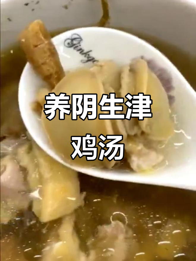 鲍鱼石斛花旗参炖鸡,滋补养生汤水,老少皆宜