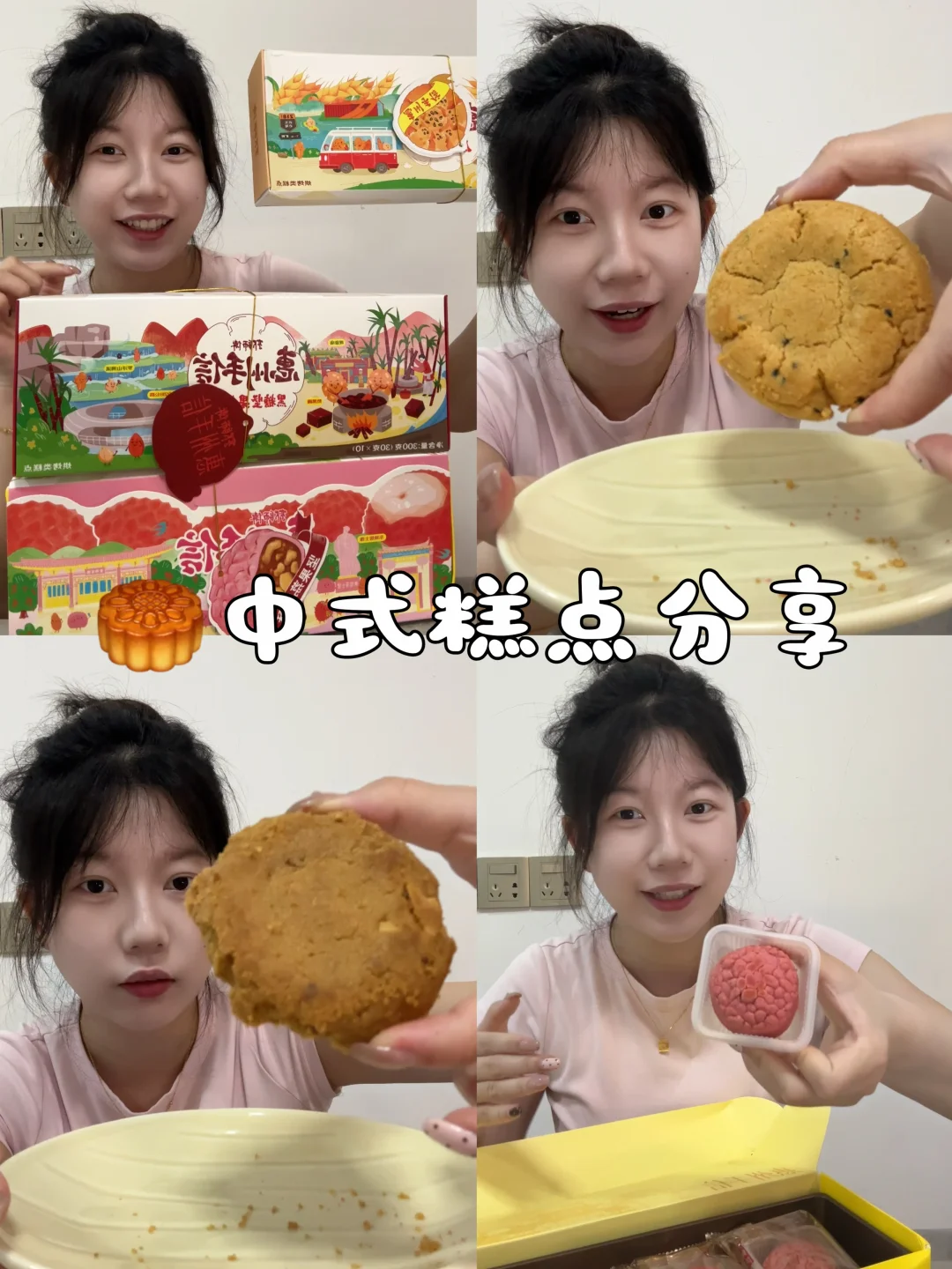 惠州你有这么好吃的中式糕点不早点说!