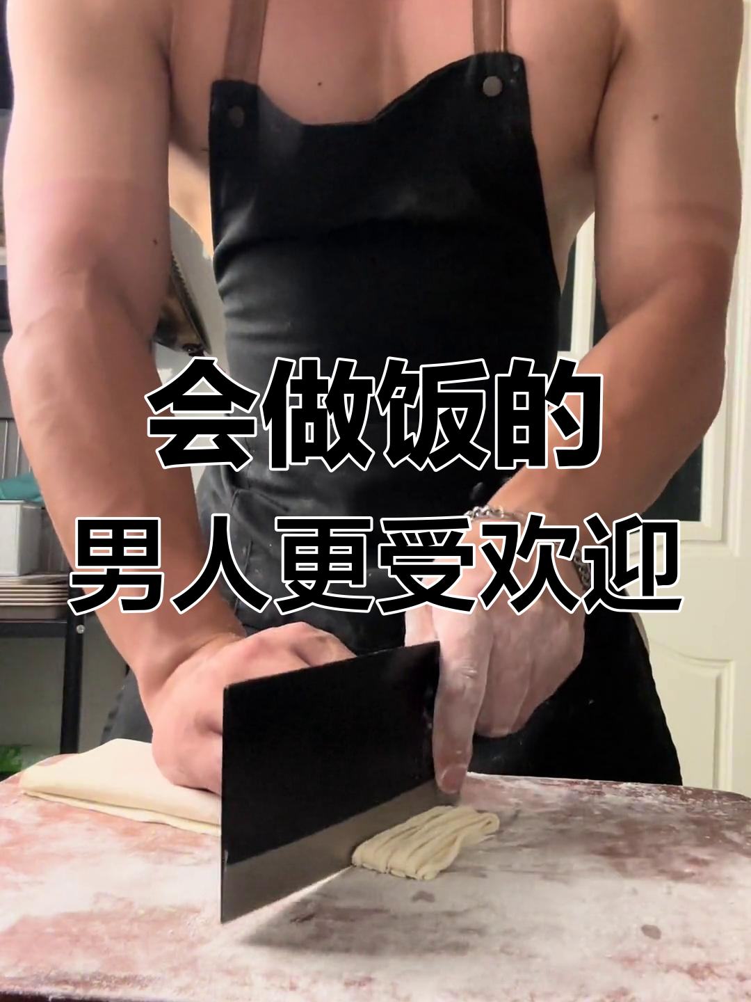男人会做饭,竞争对手少一半!一碗菌菇鸡汤面搞定幸福