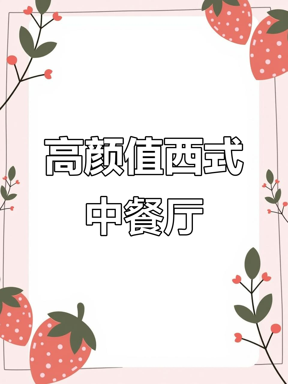 现代轻奢风中餐厅设计,包间装修巧妙提升格调