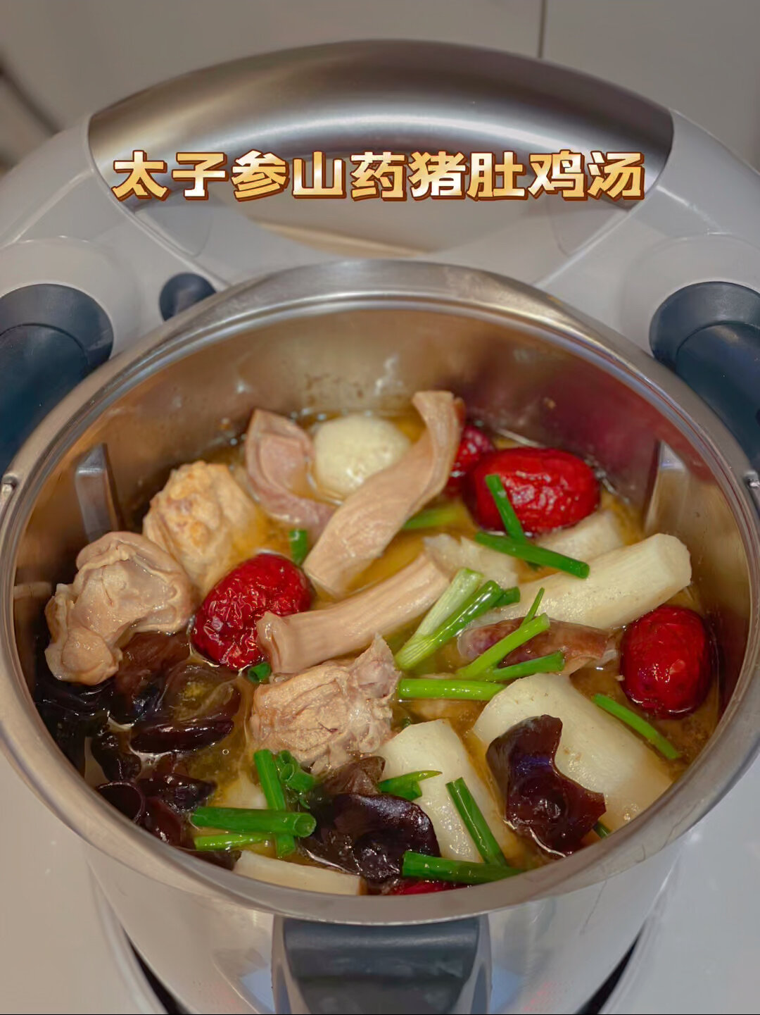 防疫·药膳|太子参山药猪肚鸡汤,增强免疫力