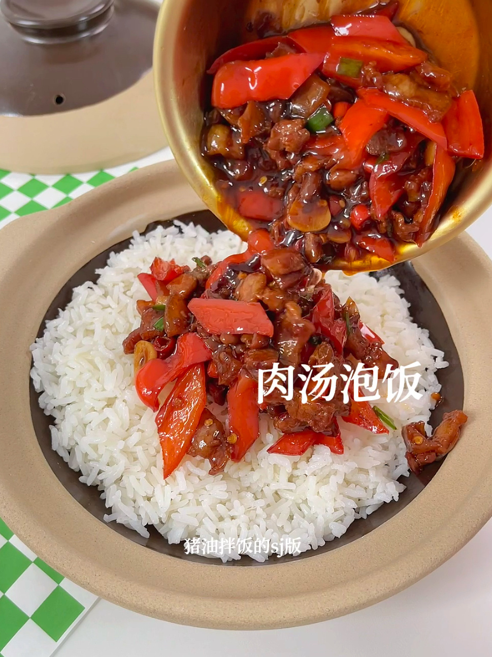 彭厨同款肉汤泡饭 美味啊 湖南人民的智慧!