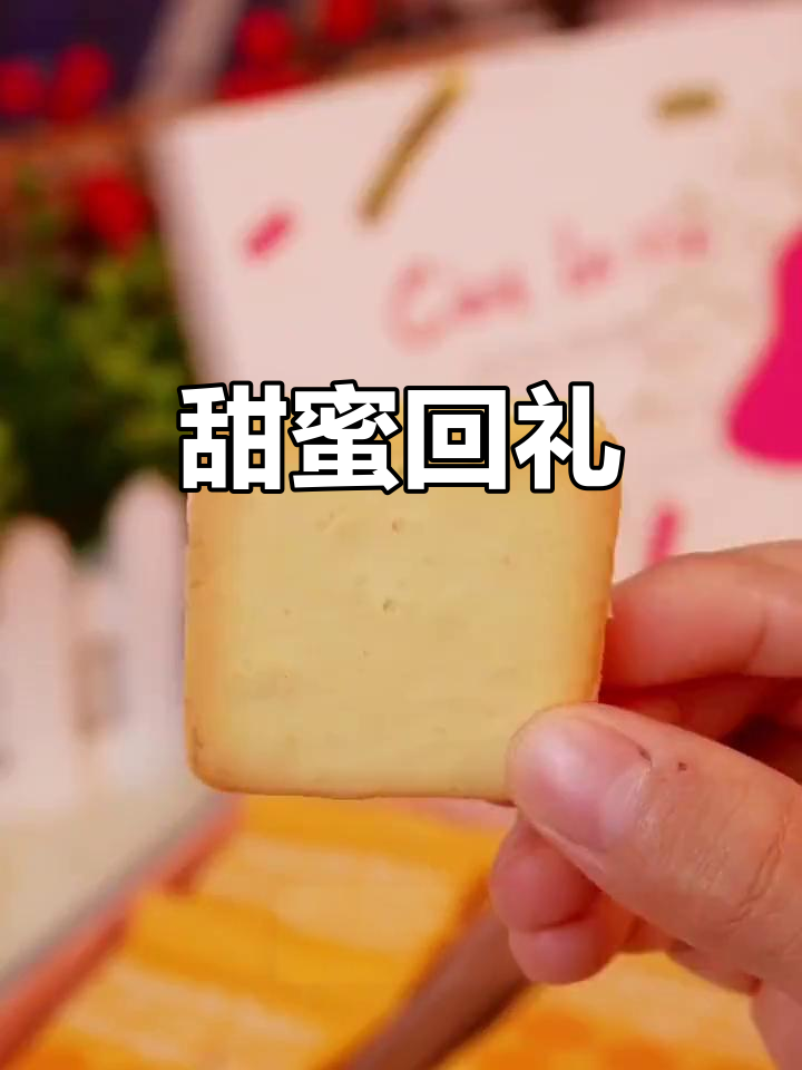 台湾糖村送礼，梦幻牛轧糖温暖哈尔滨