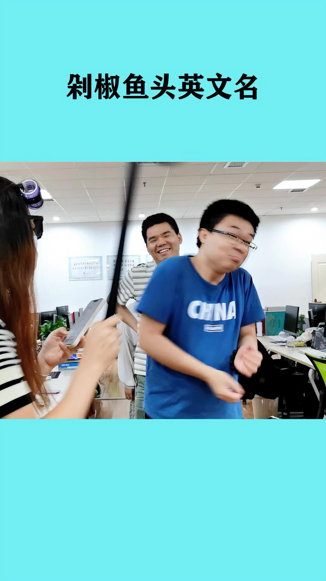 剁椒鱼头口感细腻,新鲜开胃,3碗米饭都不够。美食 三农 办公室日常 乡村振兴