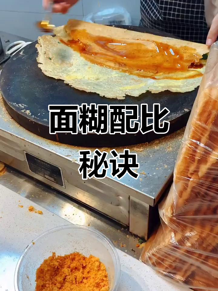 制作面糊时,面粉、杂粮粉与水的比例要精确掌握