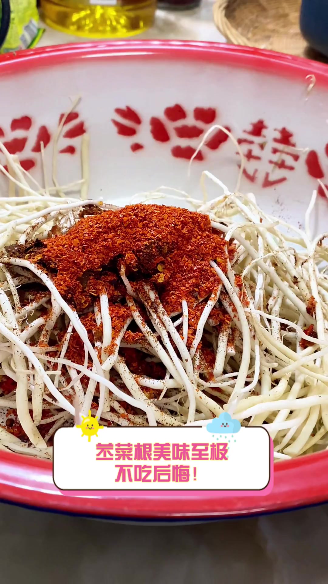 苤菜根美味至极不吃后悔!