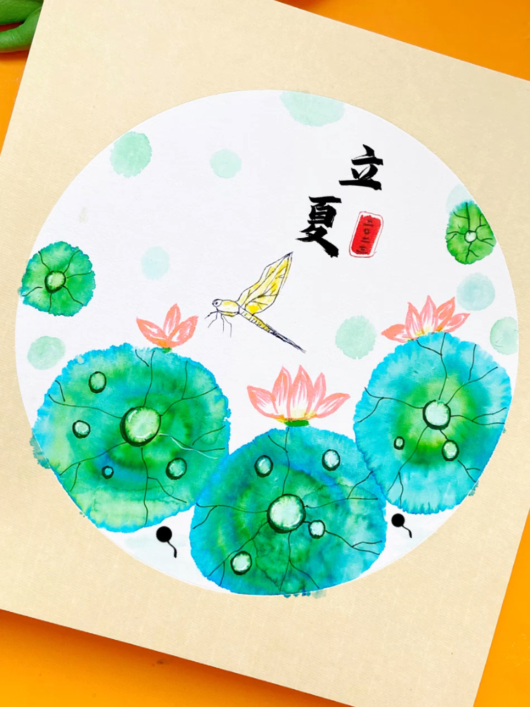 幼儿国画风水彩笔晕染画《立夏》24节气创意画