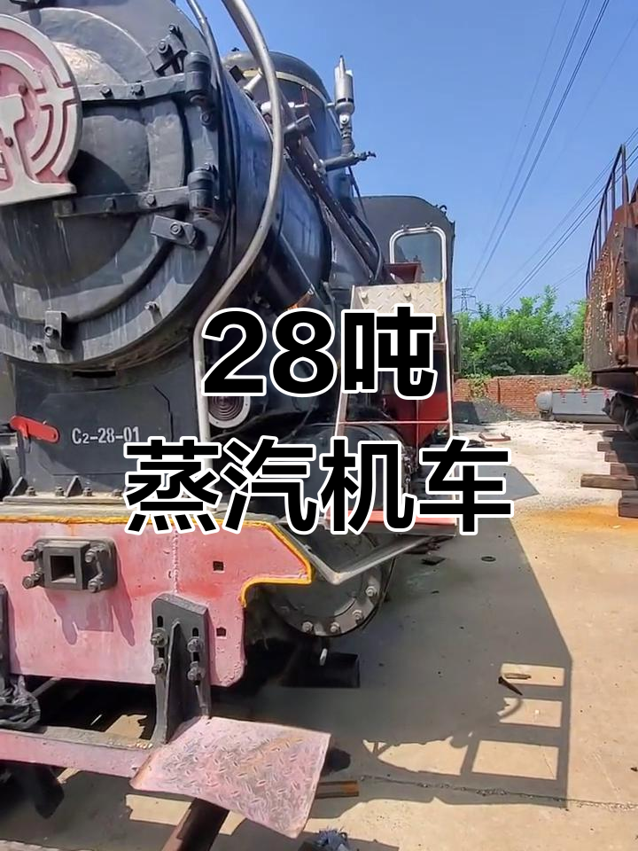 窄轨蒸汽火车的独特魅力