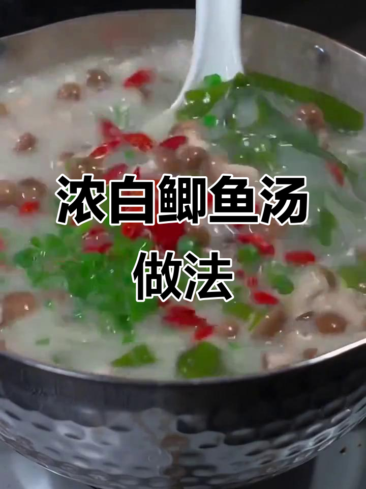 鲫鱼汤暖心又美味，金针菇豆腐搭配更营养