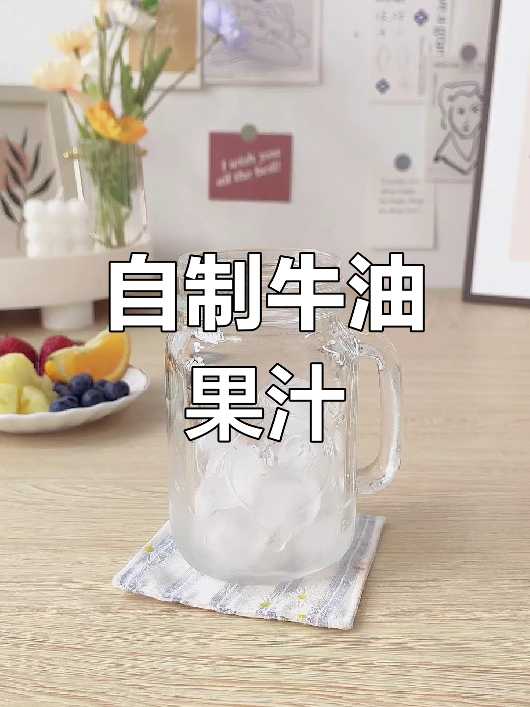 3分钟自制牛油果雪梨奶昔,豆浆机轻松搞定