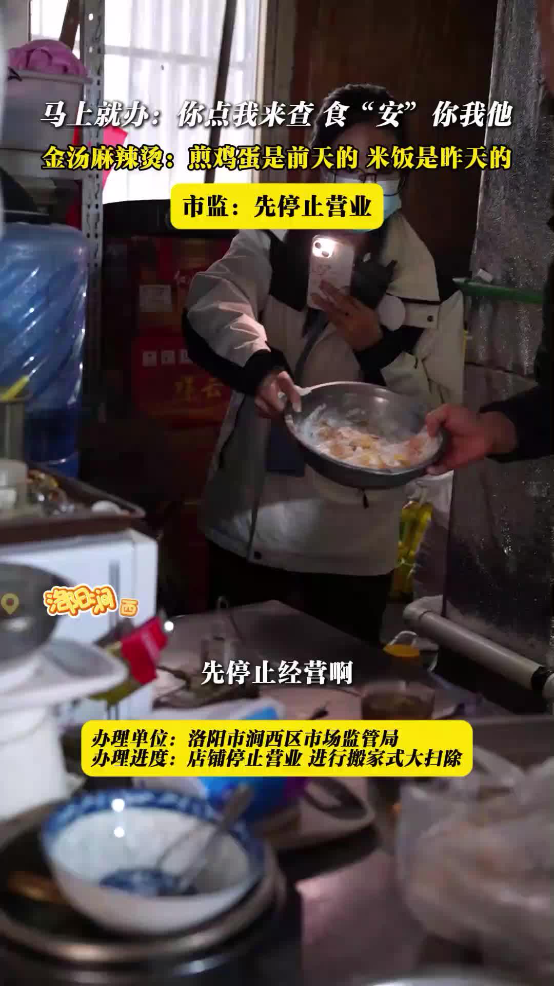 金汤麻辣烫汤底用多种调味料制作而成