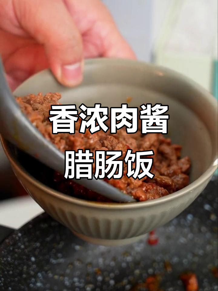 香气扑鼻!腊肠蛋炒饭,每周必做美味佳肴