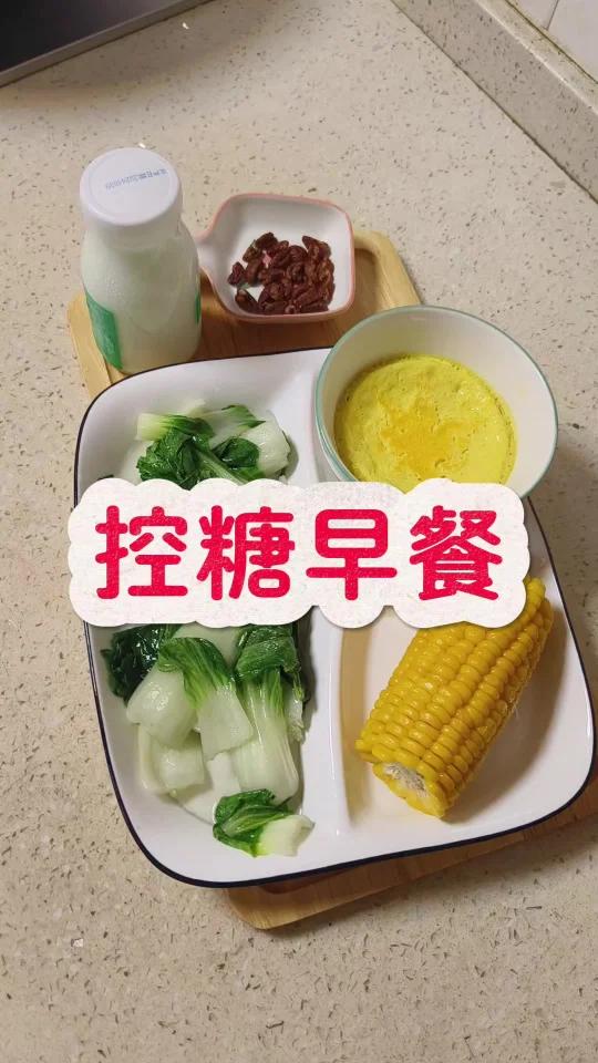 糖尿病食谱!每天分享家常菜控糖食谱!