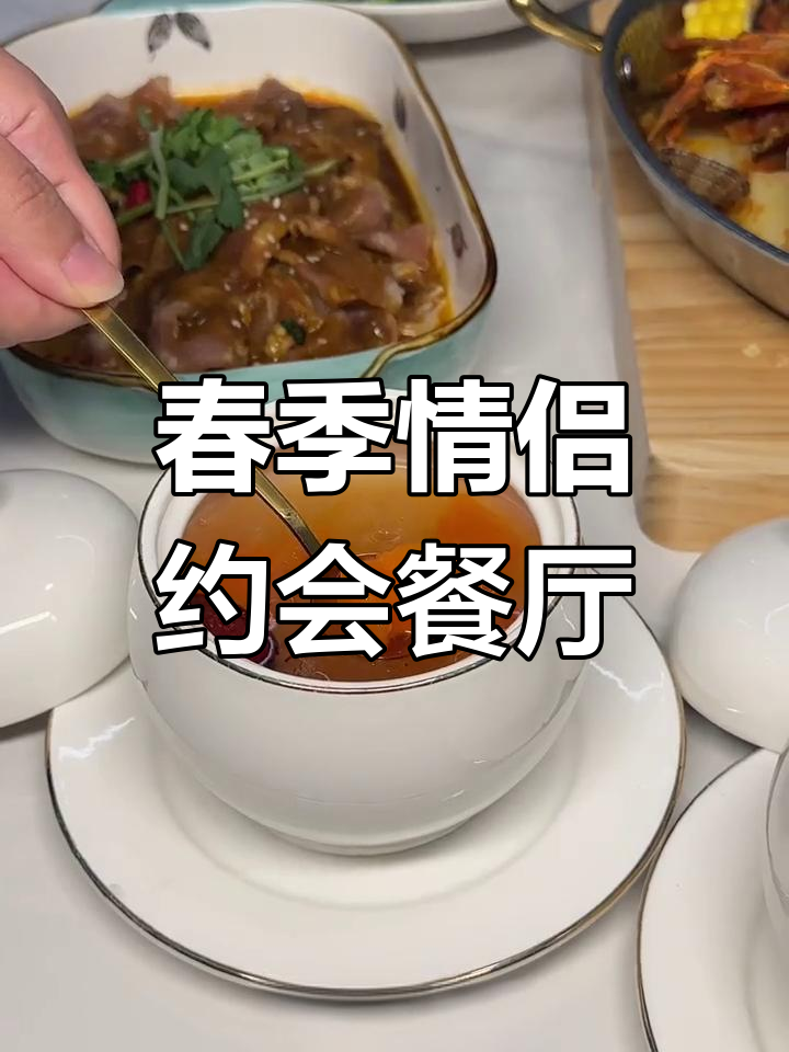 瑞安塘下茉莉餐厅春日美食体验