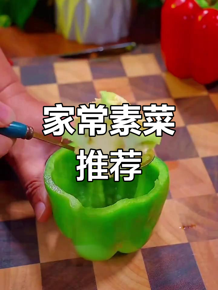 过年餐桌必备15道素菜,简单又美味!