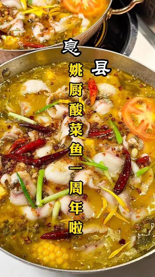 7月20日,一起来为姚厨庆祝一周岁啦!