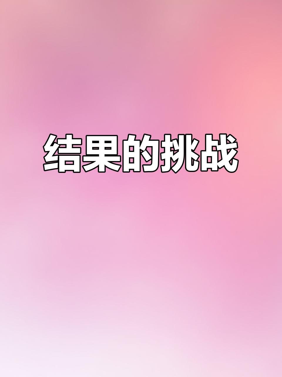红色鸡蛋花结果难,摘取时机得掌握,早了晚了都不行!