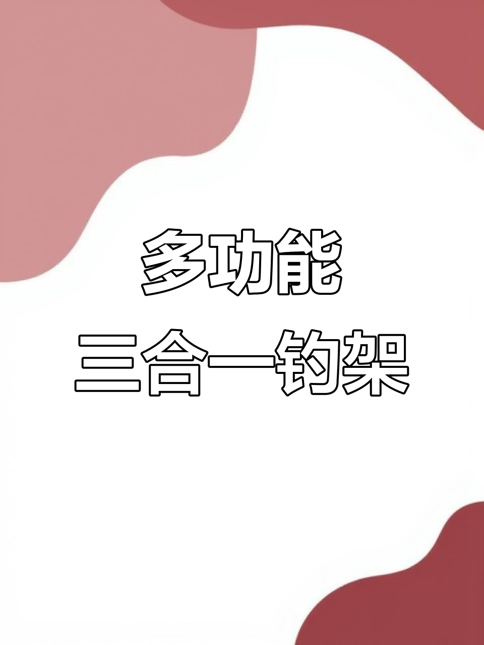 户外钓鱼必备!多功能不锈钢支架,轻松调节鱼竿与护具