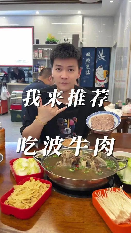 旭鹏牛肉馆 口味给好评,价格给好评!牛肉汤现熬,喝完口不渴嗓不干!牛肉面牛肉粉丝只要9.9