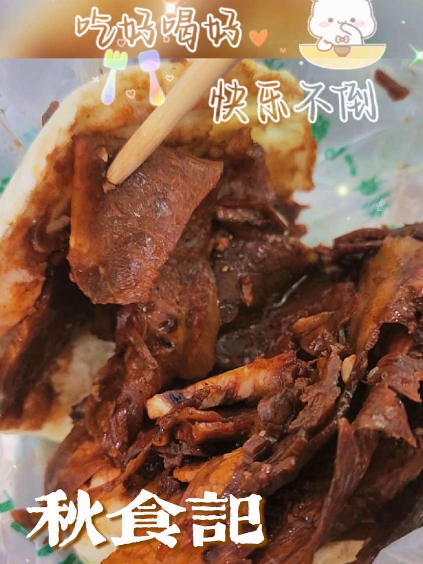 美食 亲子 早餐  周末清晨的仪式感,是带小家伙钻进烟火缭绕的清真早餐铺。他一手攥着汁水丰