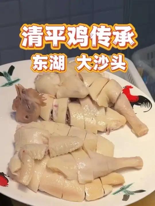 讲真这个鸡吃完很回味,清平鸡关门弟子主理!据说在这里能吃到30多年前的口感和味道!#清平鸡