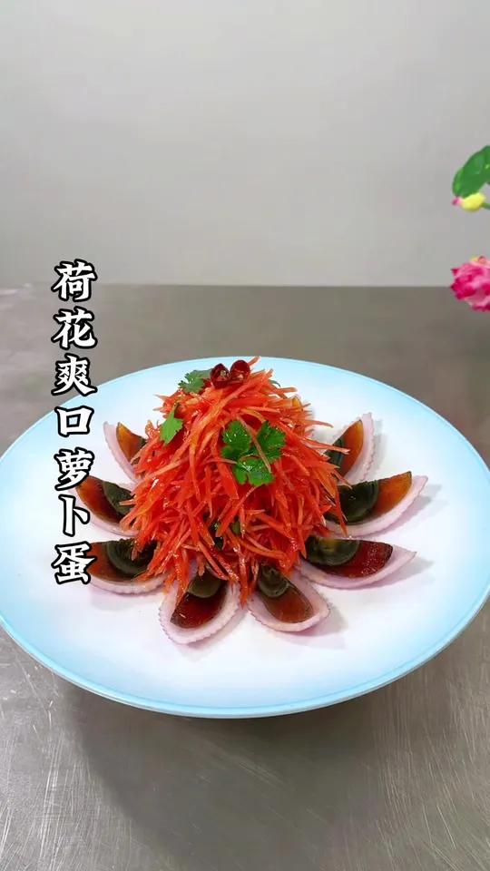 造型好看又清脆爽口的小凉菜做法